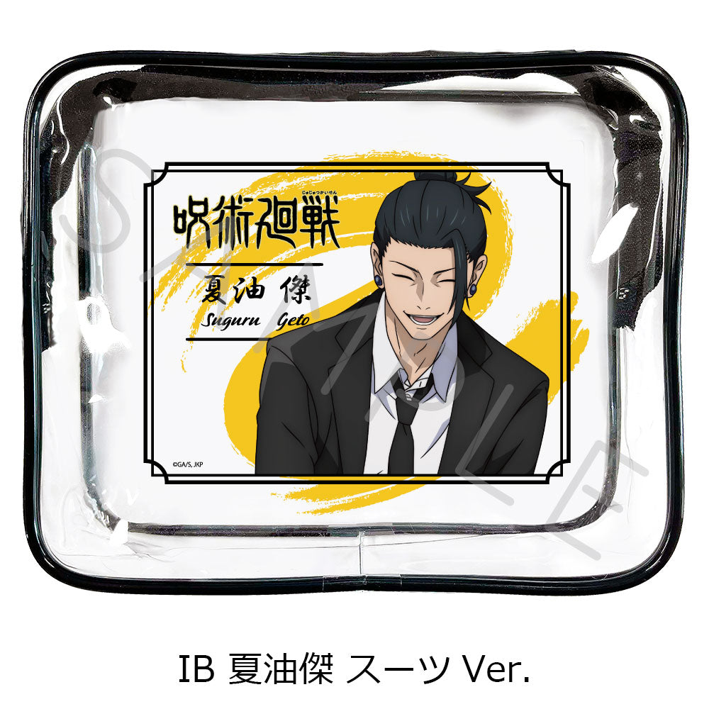 TVアニメ「呪術廻戦」-懐玉- ビニールポーチ