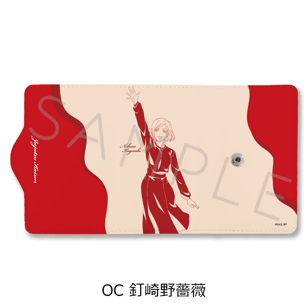 TVアニメ「呪術廻戦」2期 キーケース