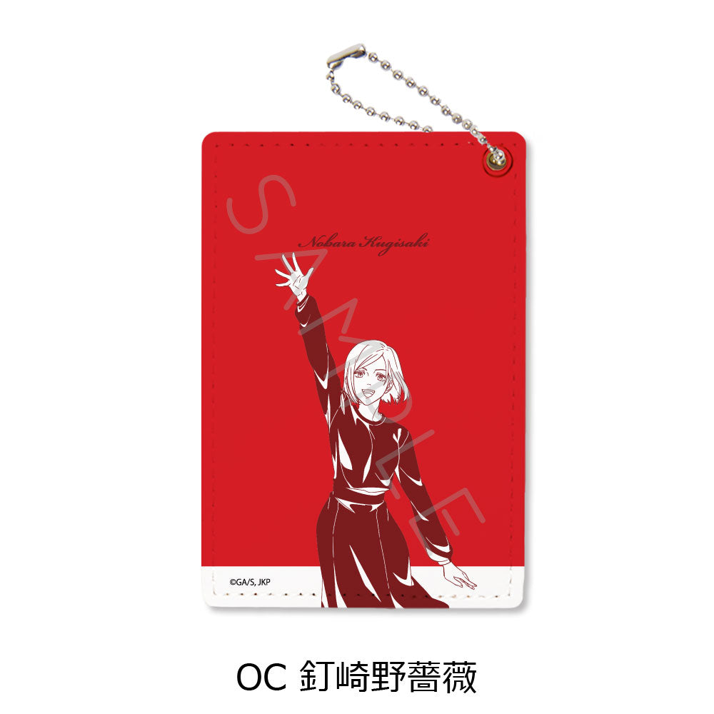 TVアニメ「呪術廻戦」2期 パスケース