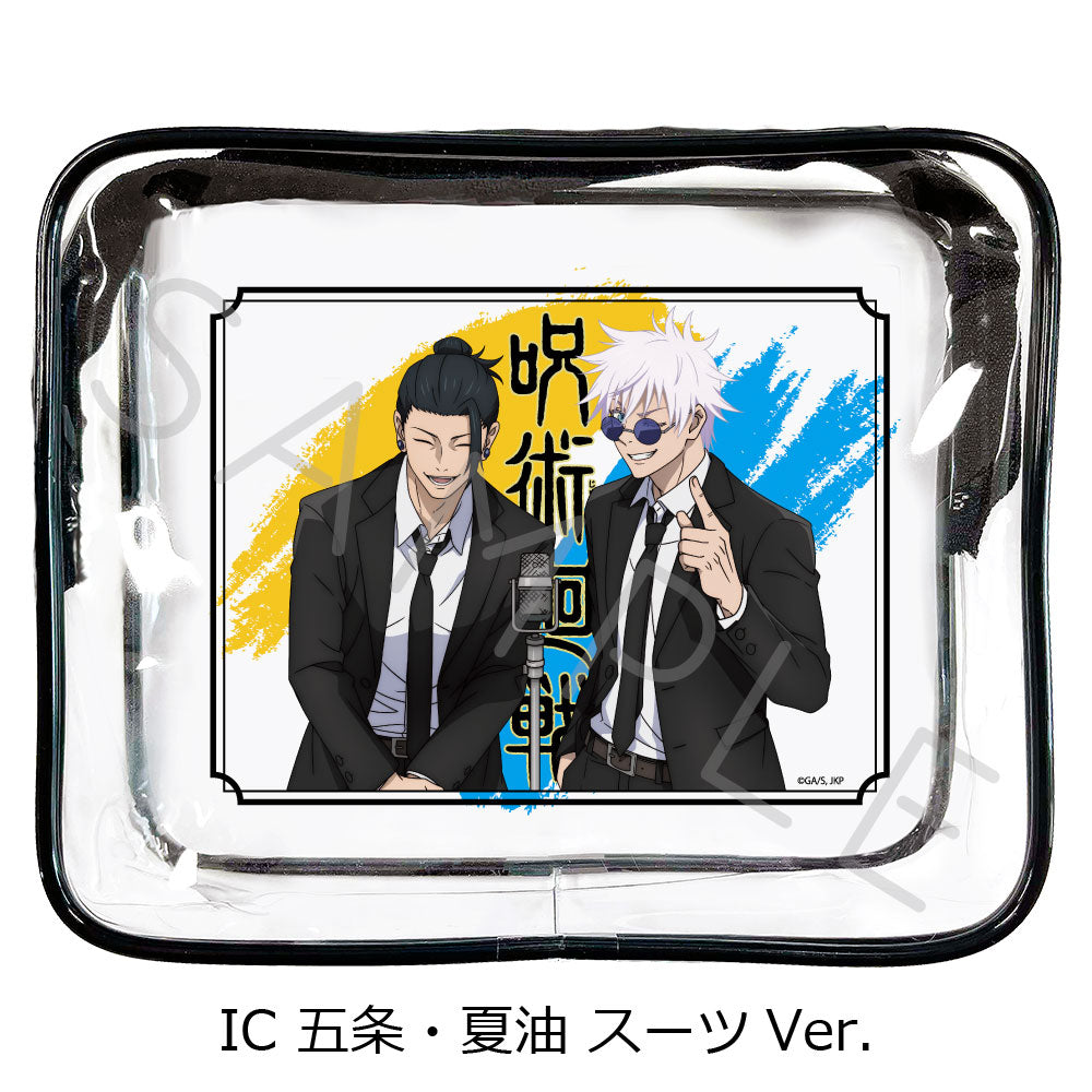 TVアニメ「呪術廻戦」-懐玉- ビニールポーチ