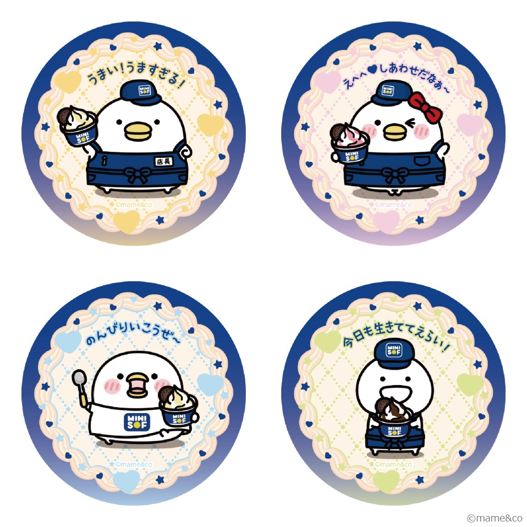 うるせぇトリ × MINISOF 缶バッジ