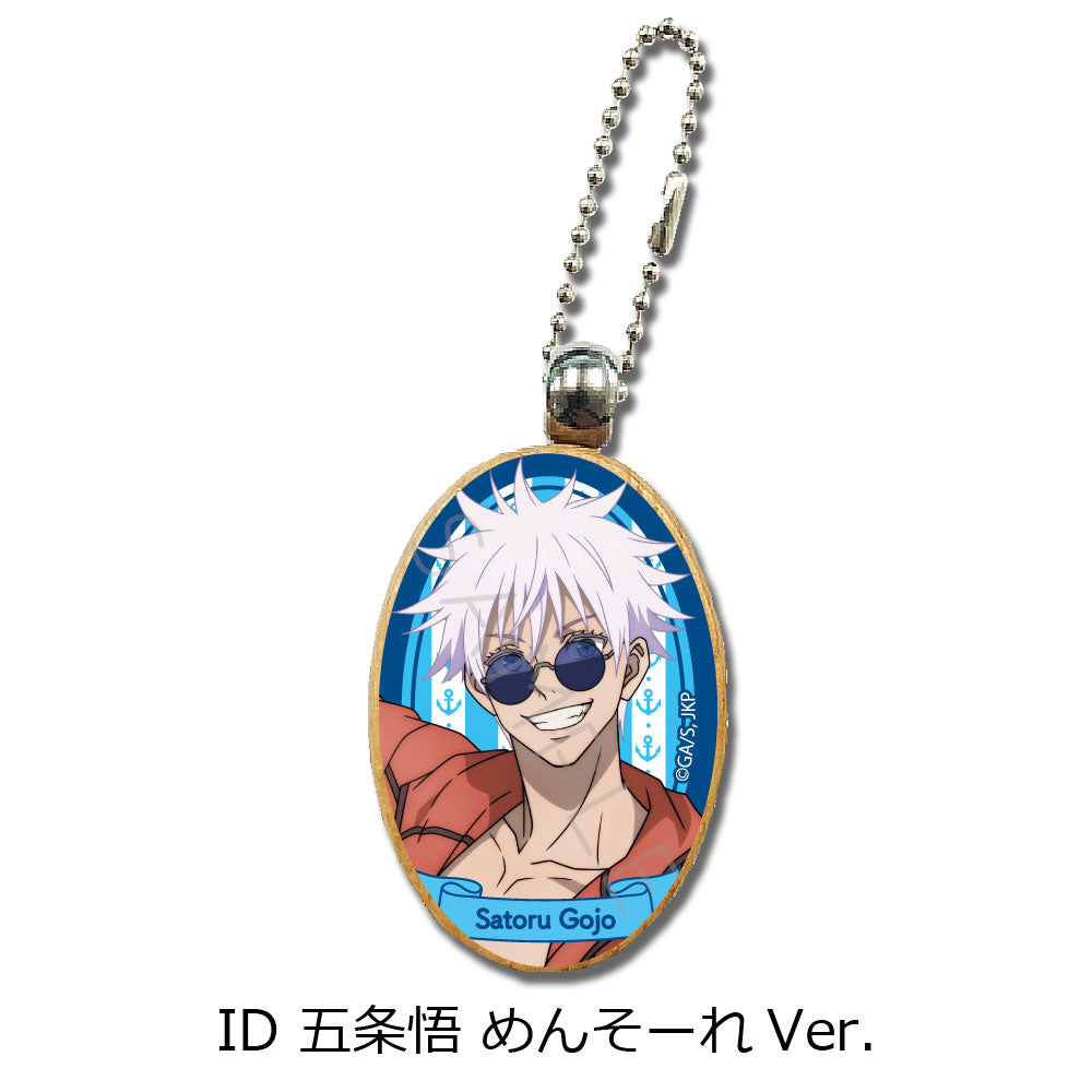 TVアニメ「呪術廻戦」-懐玉- ウッドチャーム