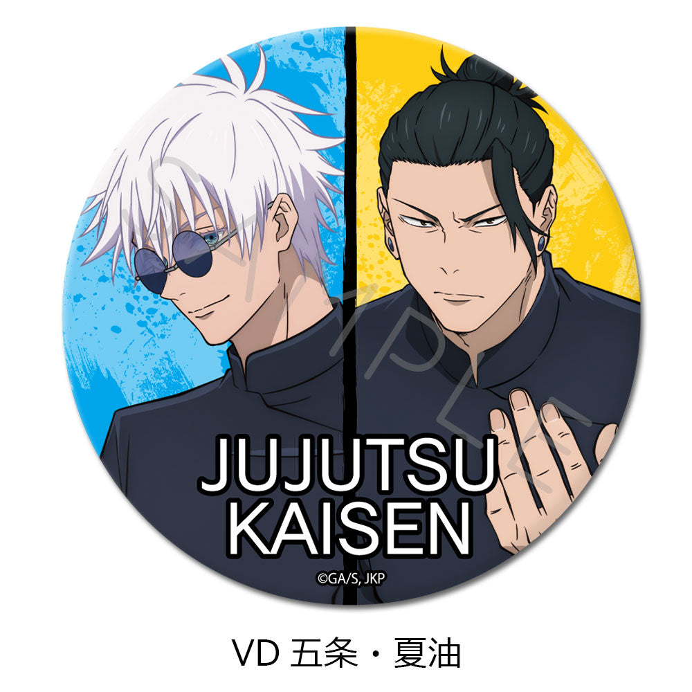 TVアニメ「呪術廻戦」-懐玉・玉折- 3WAY缶バッジ(75mm)