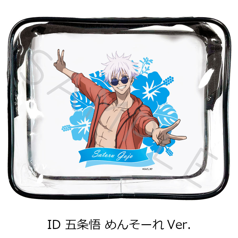 TVアニメ「呪術廻戦」-懐玉- ビニールポーチ