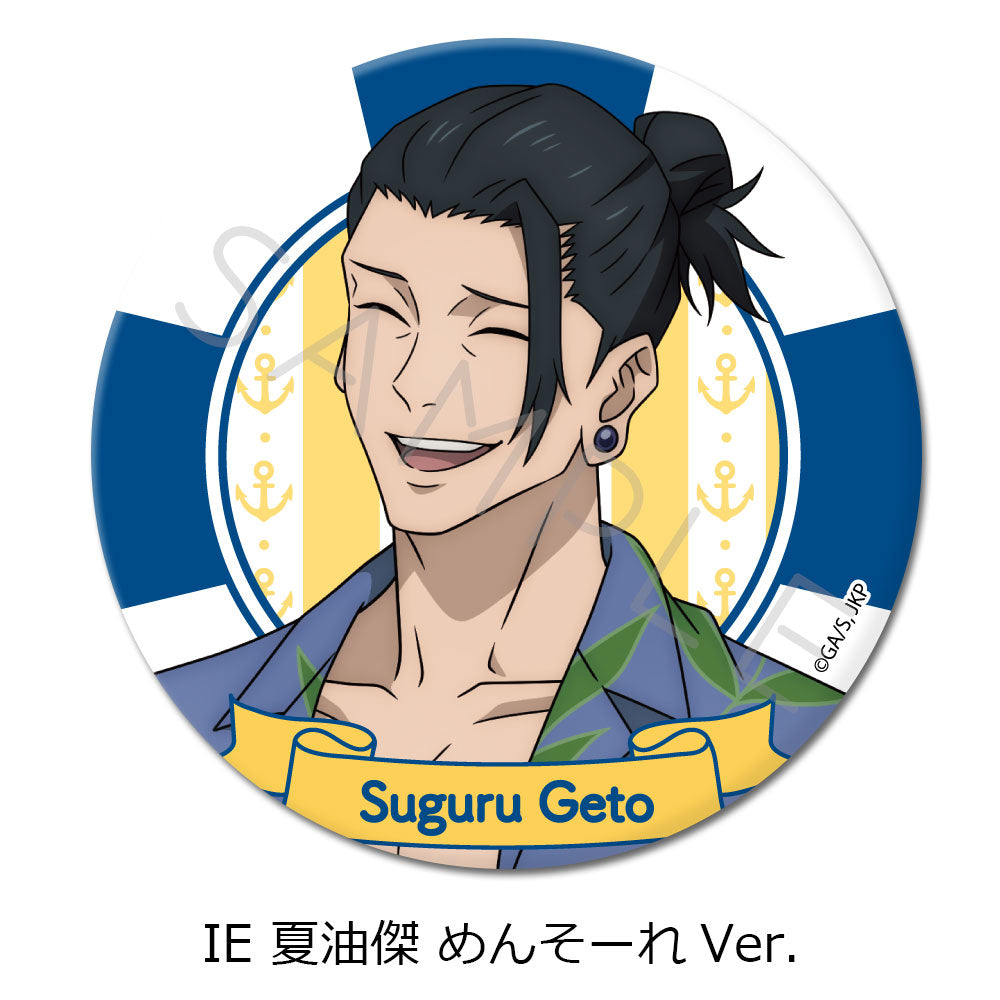 TVアニメ「呪術廻戦」-懐玉・玉折- 3WAY缶バッジ(75mm)