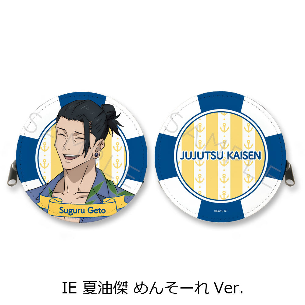 TVアニメ「呪術廻戦」-懐玉-丸形コインケース