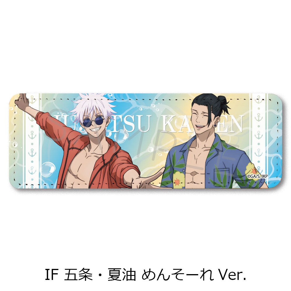 TVアニメ「呪術廻戦」-懐玉・玉折-レザーバッジ(ロング)