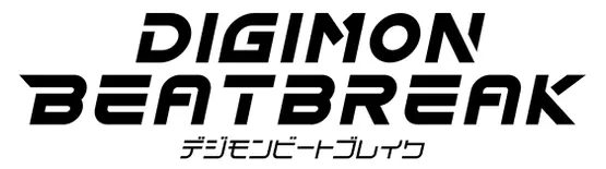 デジモンビートブレイク