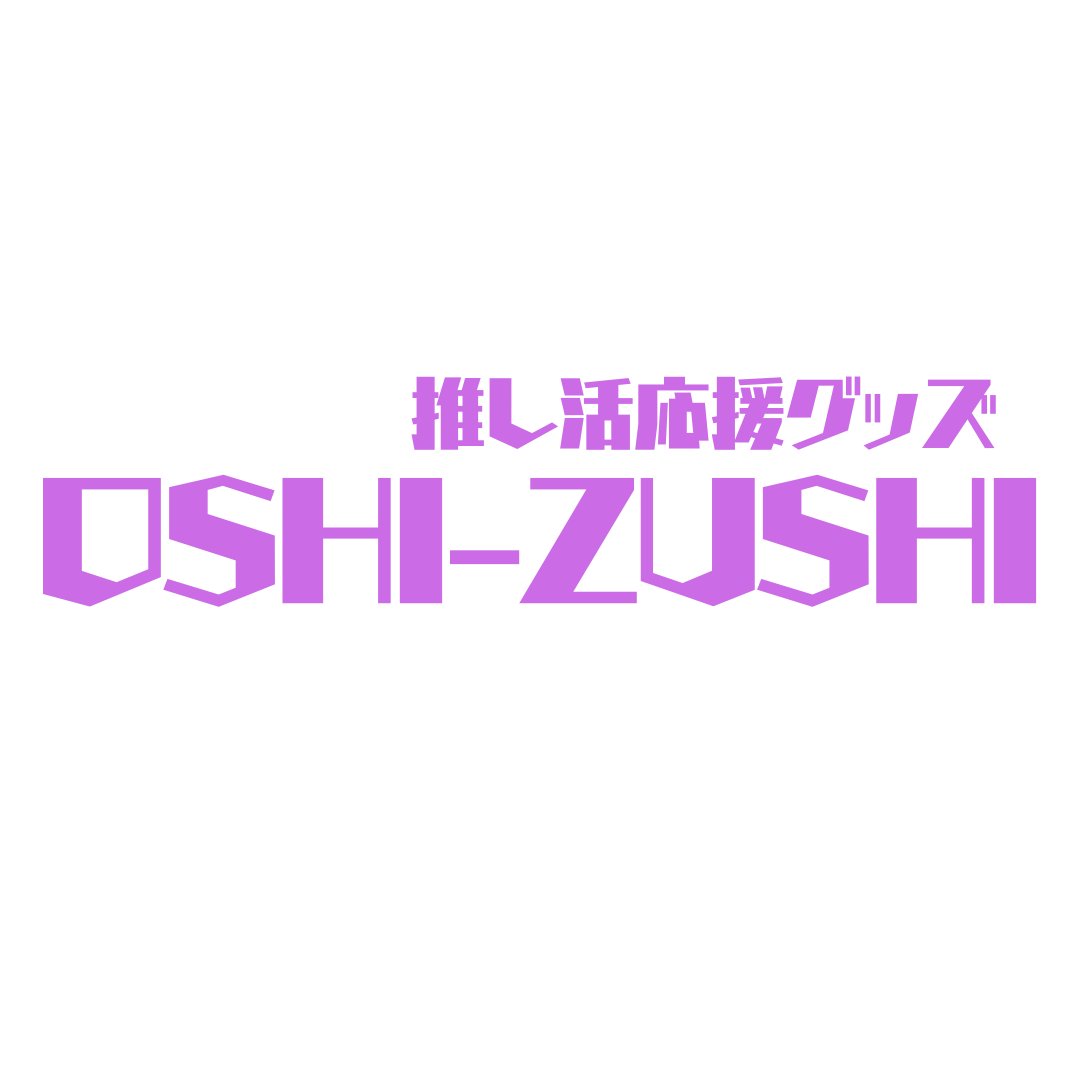 menegiさん専用 MINASE専用ストラップ – URUGA 42 – MINASE