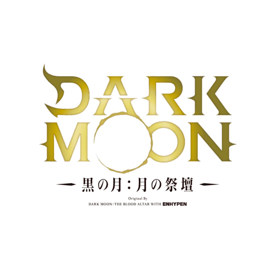 DARK MOON-黒の月: 月の祭壇-