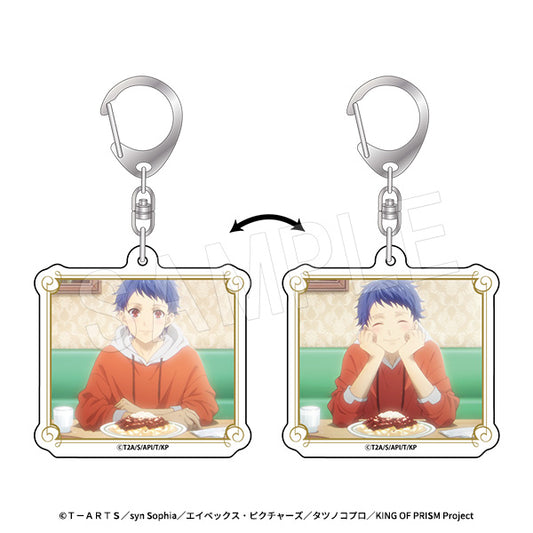KING OF PRISM-Your Endless Call-みーんなきらめけ!プリズム☆ツアーズ チェンジングアクリルキーホルダー