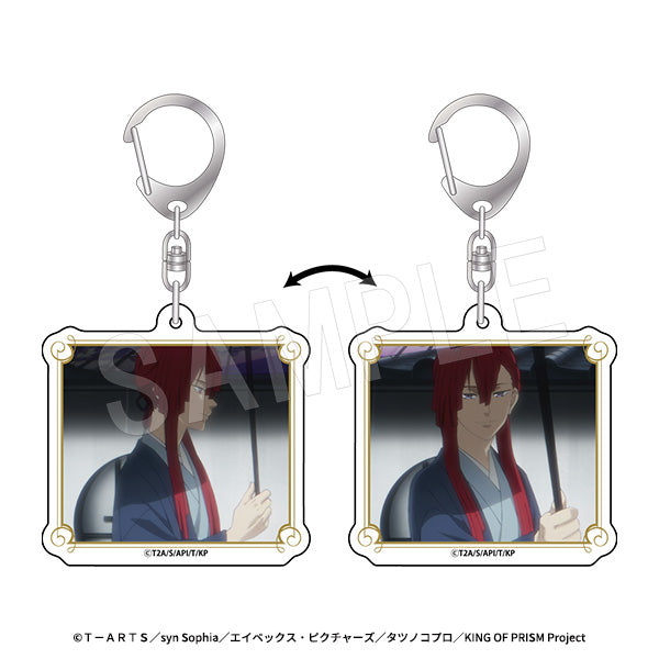 KING OF PRISM-Your Endless Call-みーんなきらめけ!プリズム☆ツアーズ チェンジングアクリルキーホルダー
