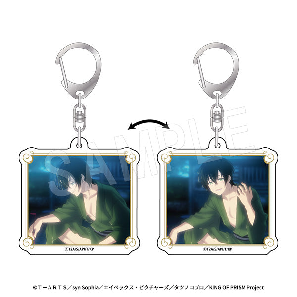 KING OF PRISM-Your Endless Call-みーんなきらめけ!プリズム☆ツアーズ チェンジングアクリルキーホルダー