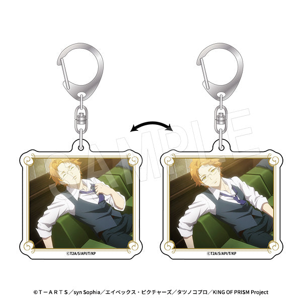 KING OF PRISM-Your Endless Call-みーんなきらめけ!プリズム☆ツアーズ チェンジングアクリルキーホルダー
