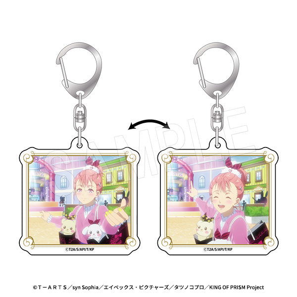 KING OF PRISM-Your Endless Call-みーんなきらめけ!プリズム☆ツアーズ チェンジングアクリルキーホルダー