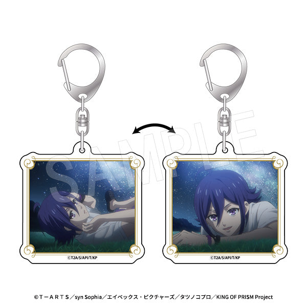 KING OF PRISM-Your Endless Call-みーんなきらめけ!プリズム☆ツアーズ チェンジングアクリルキーホルダー
