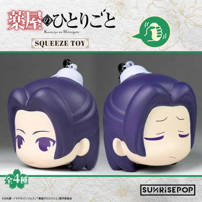 「薬屋のひとりごと」PUボール （BOX）