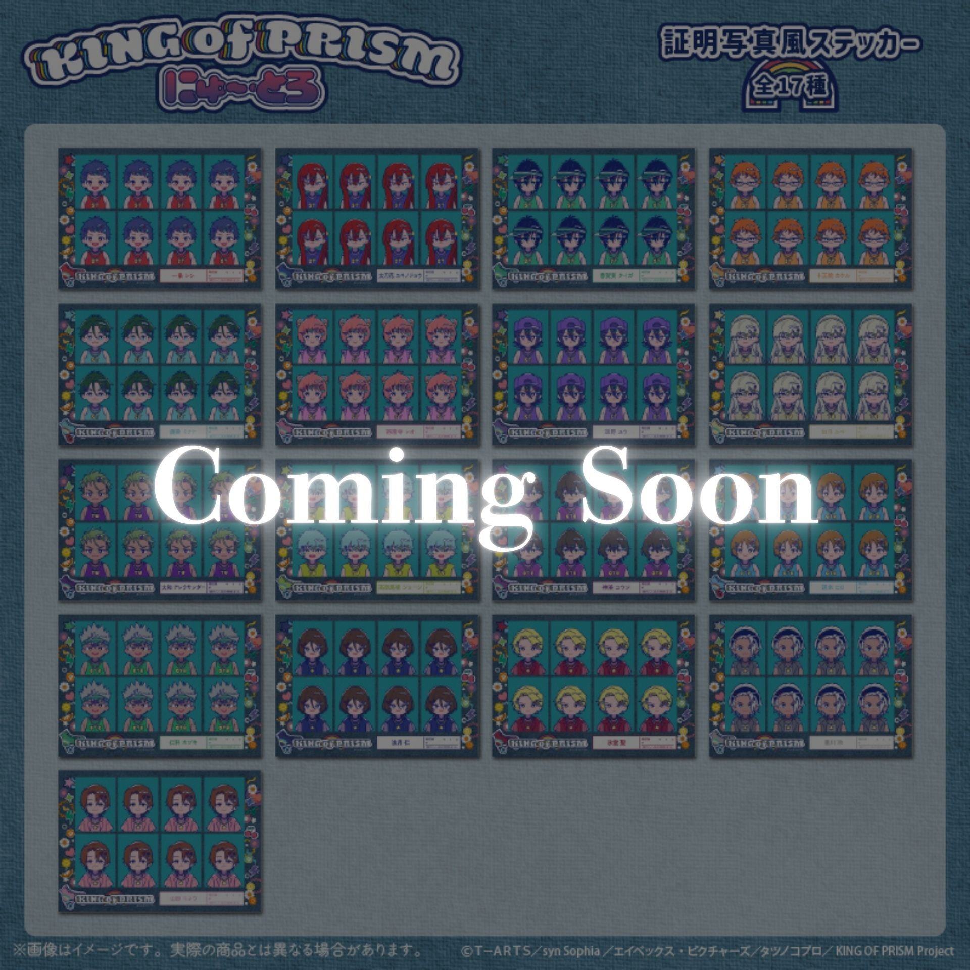 にゅ～とろ – MENEGI online store