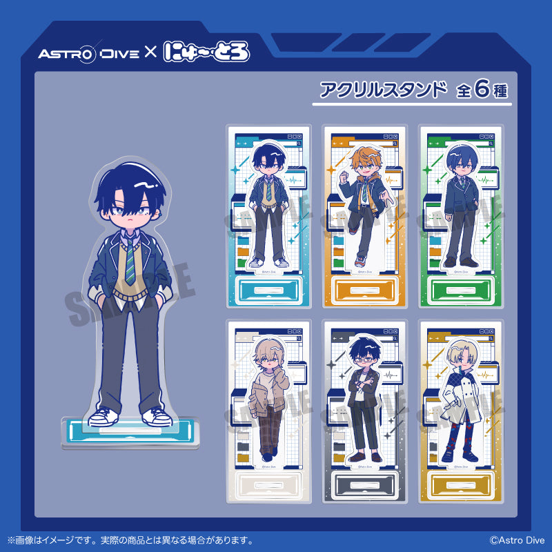 「Astro Dive」 にゅ〜とろ アクリルスタンド