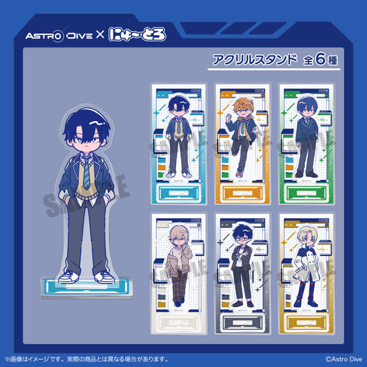 「Astro Dive」 にゅ〜とろ アクリルスタンド