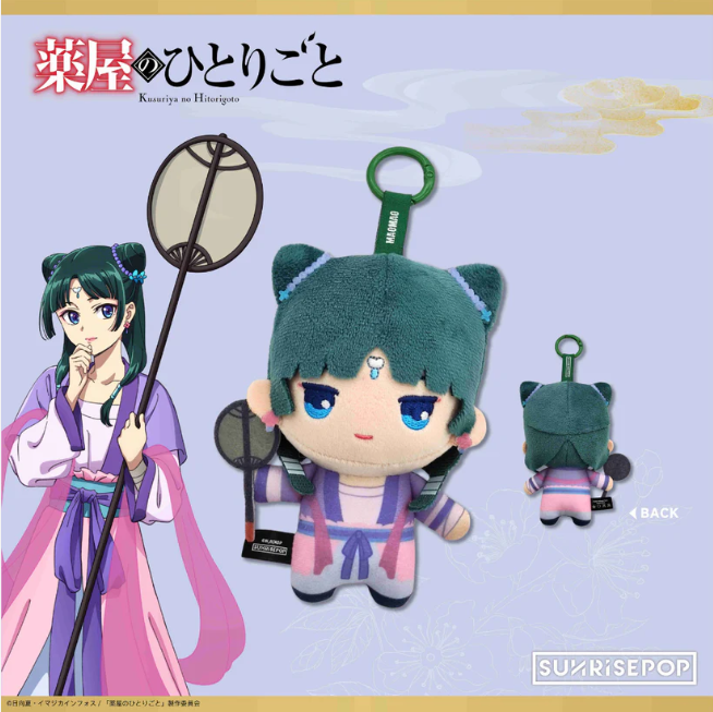 薬屋のひとりごと」ぬいぐるみ – MENEGI online store