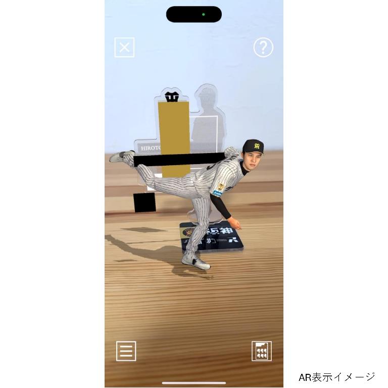 阪神タイガース ARアクリルスタンド 才木浩人 AR表示イメージ