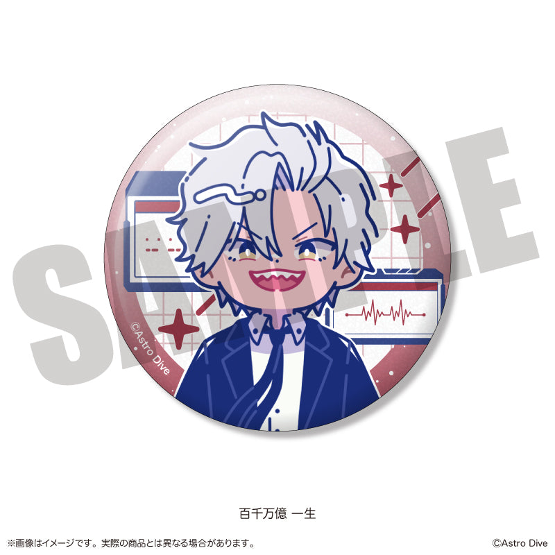 「Astro Dive」 にゅ〜とろ 第2弾 トレーディング キラキラ缶バッジ