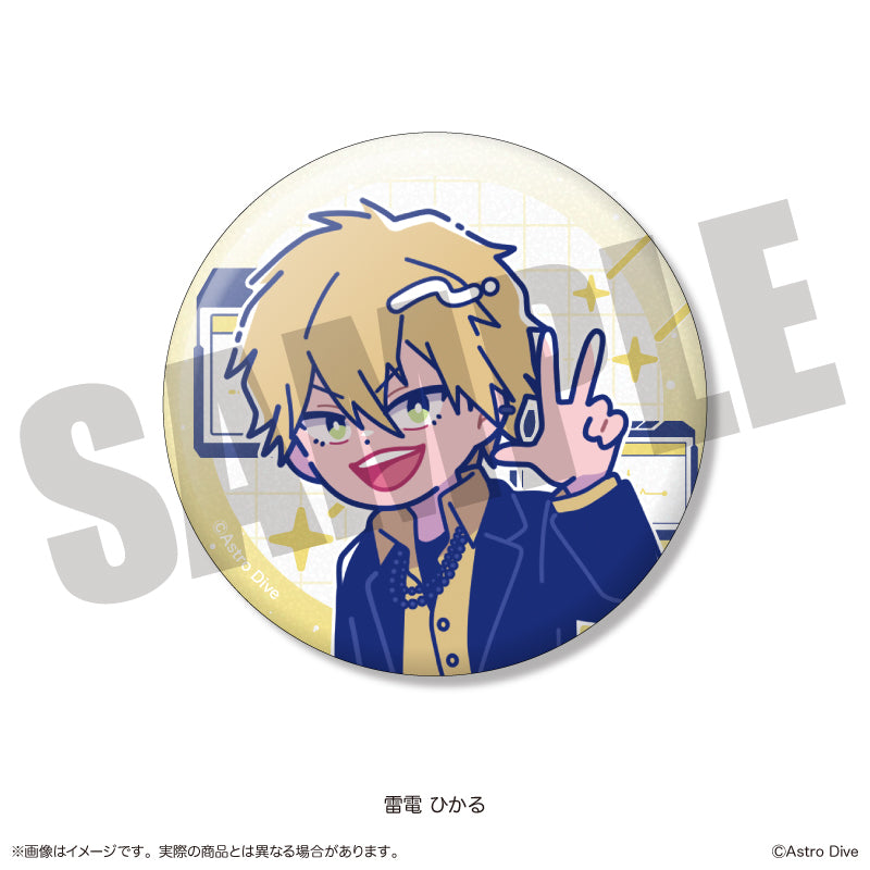 Astro Dive」 にゅ〜とろ 第2弾 トレーディング キラキラ缶バッジ