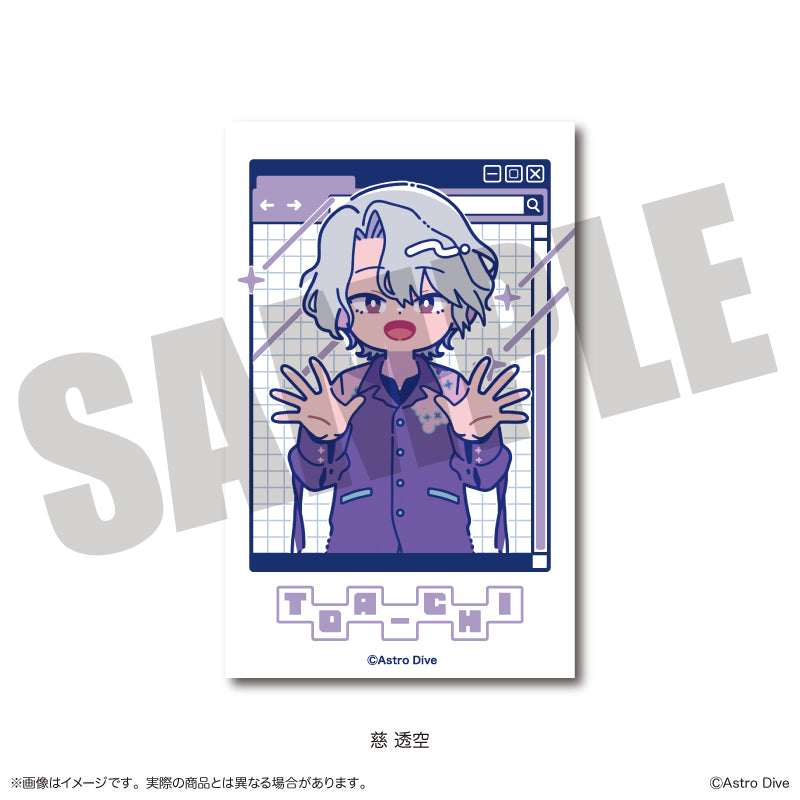 Astro Dive」 にゅ〜とろ 第2弾 トレーディング チェキ風カード