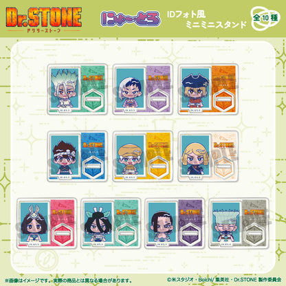 TVアニメ「Dr.STONE」 にゅ〜とろ 第二弾 IDフォト風ミニミニスタンド