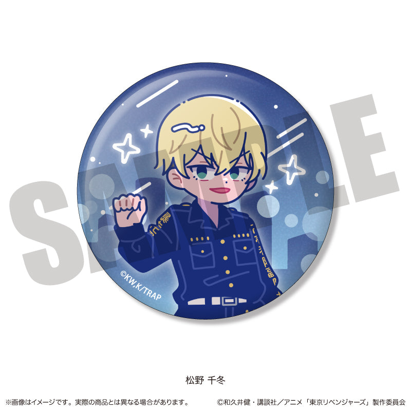 TVアニメ『東京リベンジャーズ』 にゅ〜とろ 第二弾 トレーディングキラキラ缶バッジ