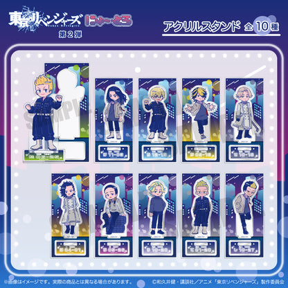 TVアニメ『東京リベンジャーズ』 にゅ〜とろ 第二弾 アクリルスタンド