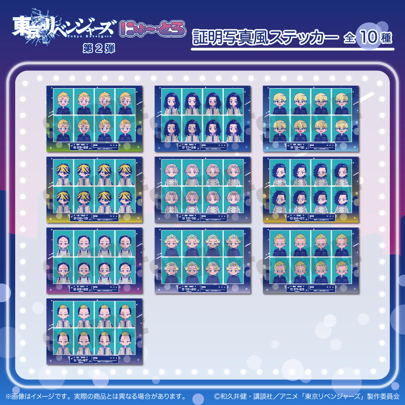 にゅ～とろ – MENEGI online store