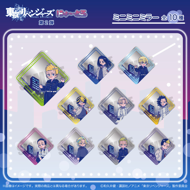 にゅ～とろ – MENEGI online store