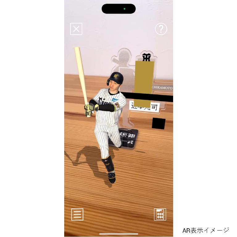 阪神タイガース ARアクリルスタンド 近本光司 AR表示イメージ