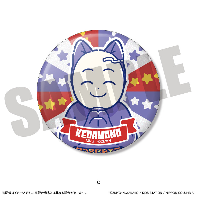 POPEE the ぱフォーマー」 にゅ〜とろ キラキラ缶バッジ (全6種