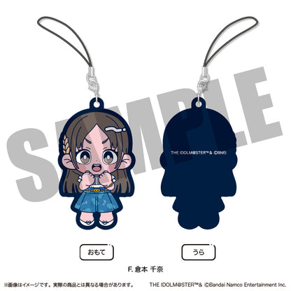 「学園アイドルマスター」ラバーストラップ