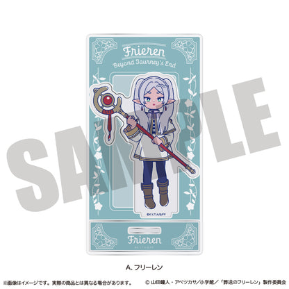 アニメ「葬送のフリーレン」 にゅ〜とろ アクリルスタンド