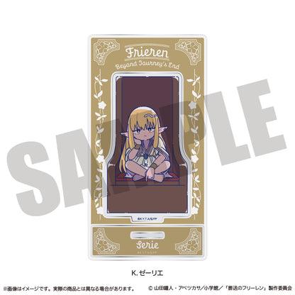 アニメ「葬送のフリーレン」 にゅ〜とろ アクリルスタンド