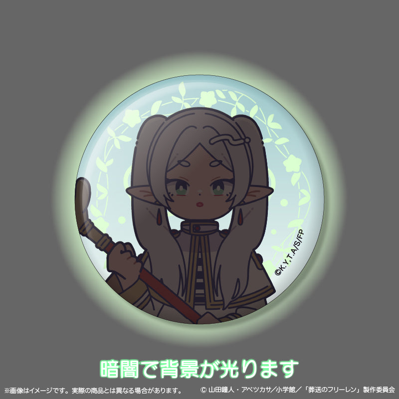 アニメ「葬送のフリーレン」 にゅ〜とろ 蓄光缶バッジ