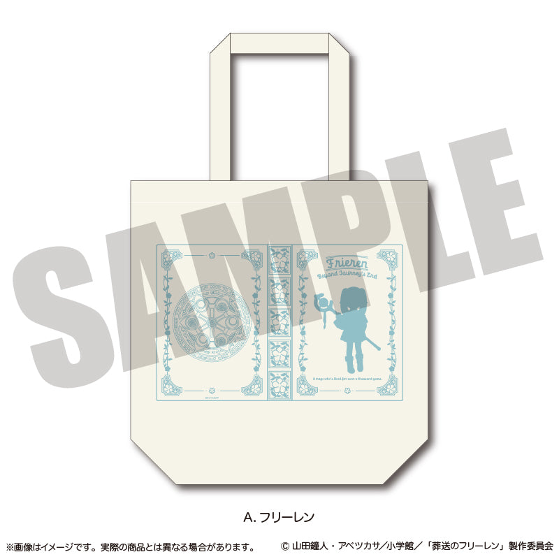アニメ「葬送のフリーレン」 にゅ〜とろ トートバッグ