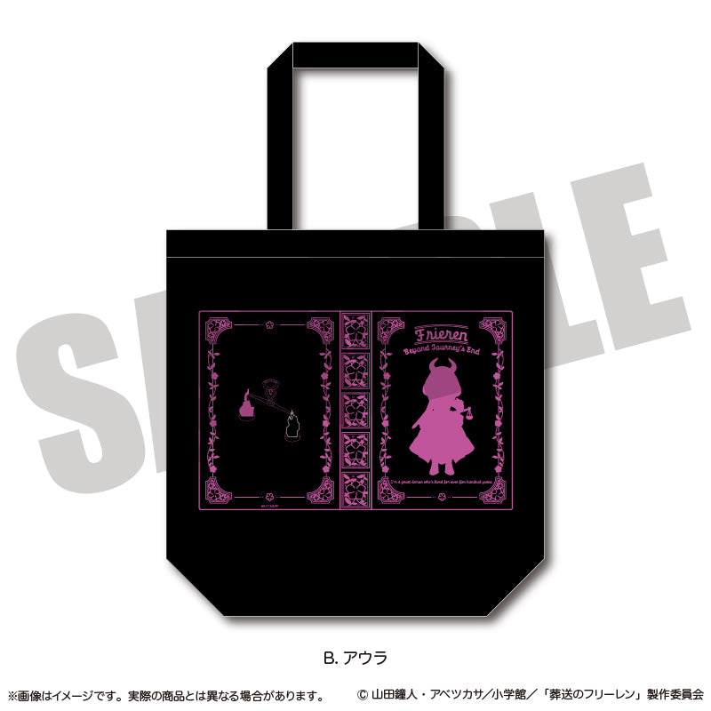 アニメ「葬送のフリーレン」 にゅ〜とろ トートバッグ