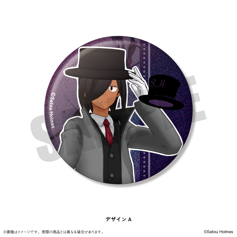「佐藤ホームズ」 キラキラ缶バッジ