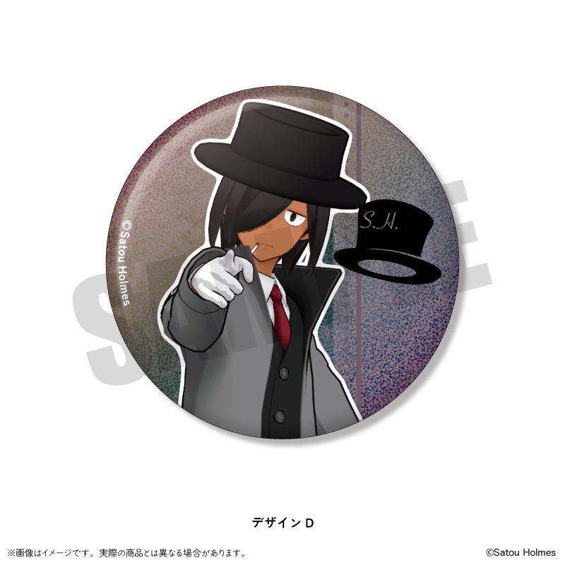 「佐藤ホームズ」 キラキラ缶バッジ