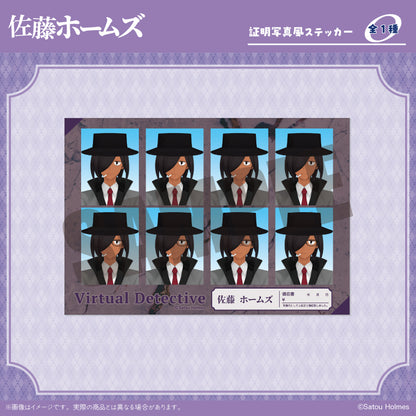 「佐藤ホームズ」 証明写真風ステッカー