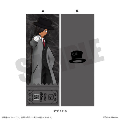 「佐藤ホームズ」 コレクションカード