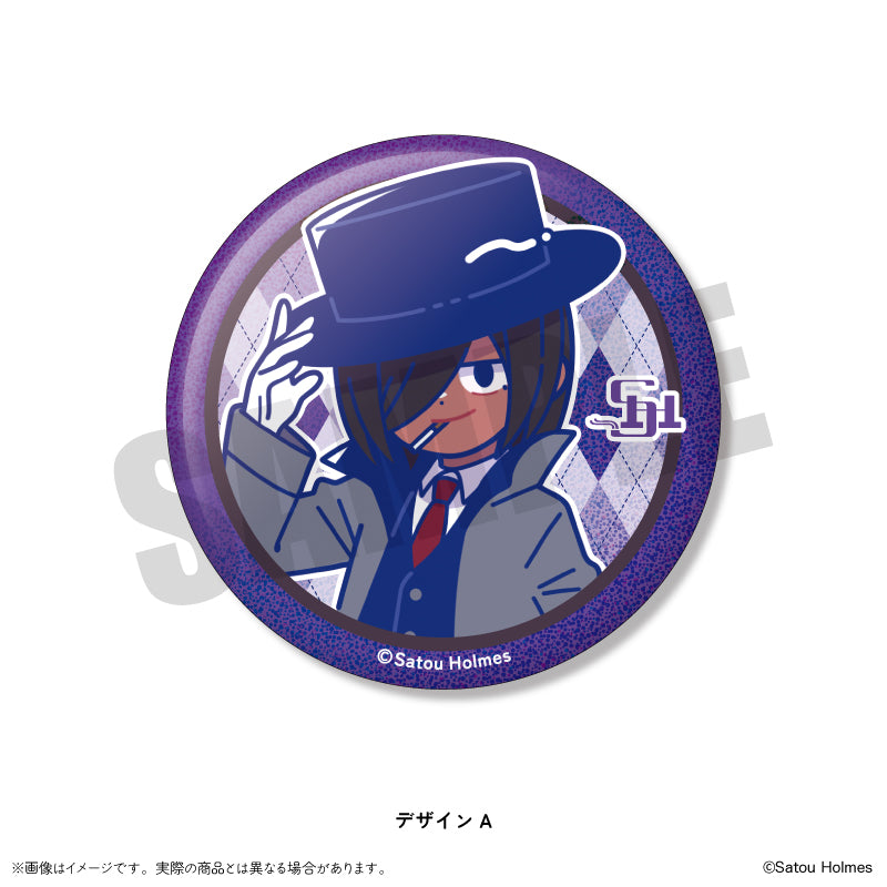 「佐藤ホームズ」 にゅ～とろ キラキラ缶バッジ