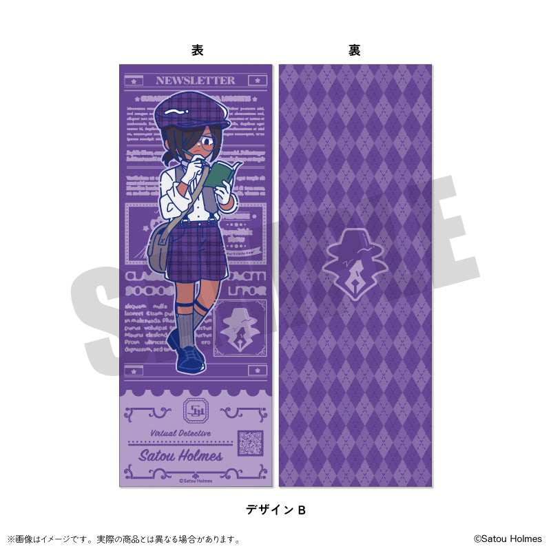 佐藤ホームズ」 にゅ～とろ コレクションカード – MENEGI online store