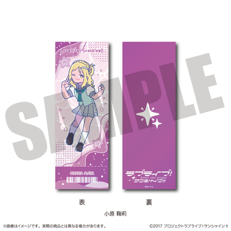 TVアニメ「ラブライブ！サンシャイン‼︎」 にゅ〜とろ コレクションカード