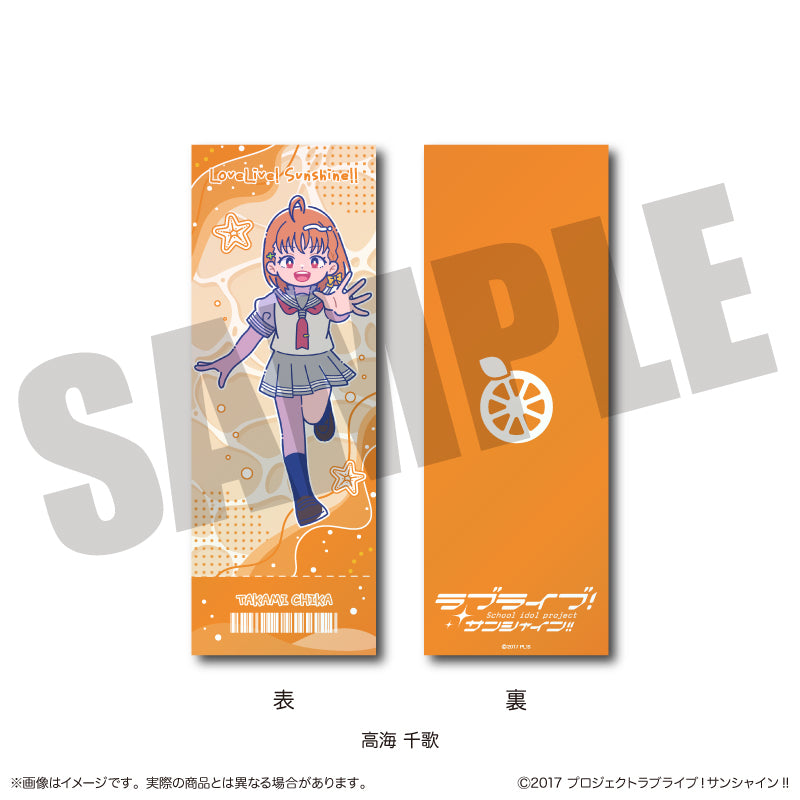 TVアニメ「ラブライブ！サンシャイン‼︎」 にゅ〜とろ